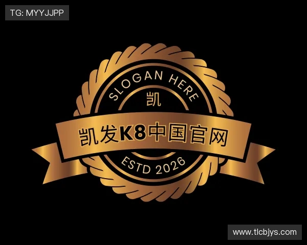 解读凯发k8中国官网